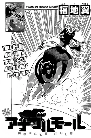 File:Chapter 21.png