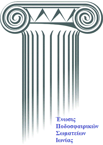 Αρχείο:ΕΠΣ Ιωνίας.gif