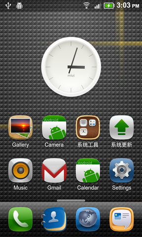 File:Miui-home.png