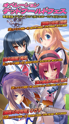 Event-gdm