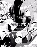 Lost Paradise