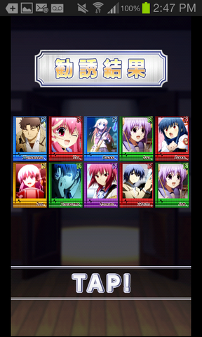 File:Udon Coupon Gacha.png