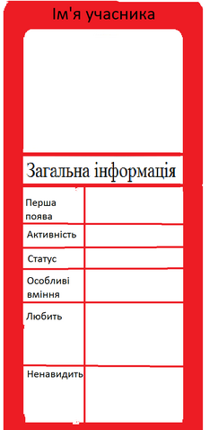 Файл:12345256.png