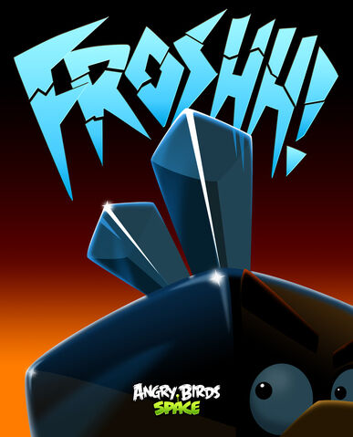 File:Space froshh.jpg