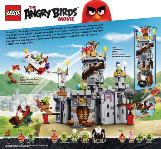 File:ABMovie LEGOSet3.jpg