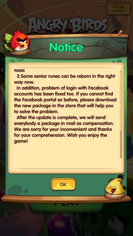 File:AB Ace Fighter Notice 2.png