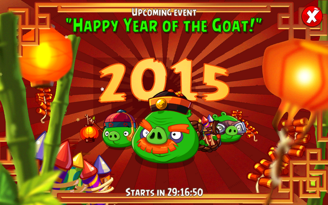 File:ABEpicEvent6 (Happy Year of the Goat).png
