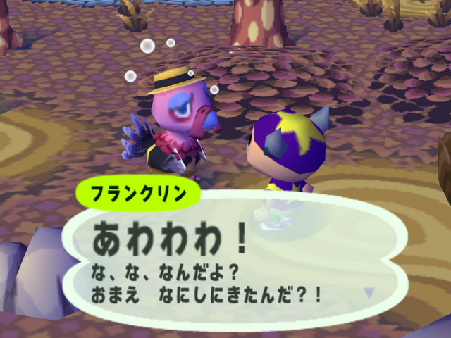 File:FranklinE+.png