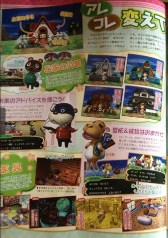 Archivo:Animalcrossing3ds.png