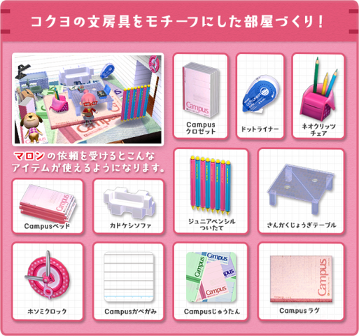 File:Campus Series HHD.png