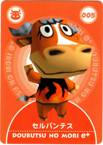 File:Jap eCard e+ 005.jpg