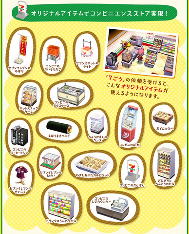 File:HHD 7-eleven.png