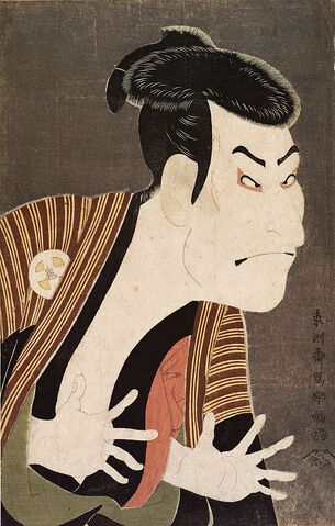 File:Oniji.jpg