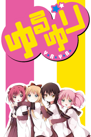 File:Banner yuru yuri.png