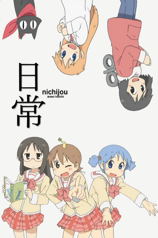File:Banner nichijou.png
