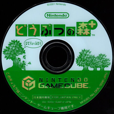 File:AF+ Disc.jpg