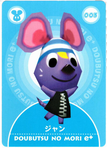 File:Jap eCard e+ 003.jpg