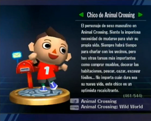 Trofeo de Jugador en SSBB.png
