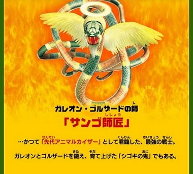 File:Angel snake.jpg