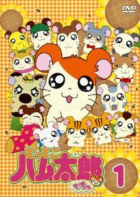 Hamtaro
