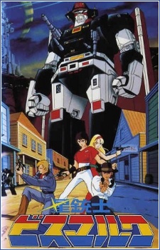 Star musketeer bismarck japanese poster art