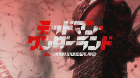 Deadman-Wonderland-title-screen