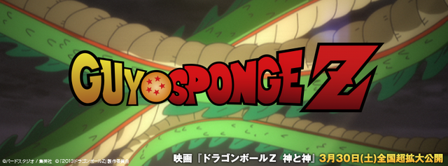 File:1358114776ot8h1appq6.png