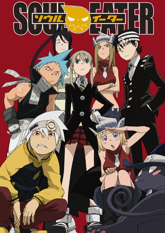 File:Soul Eater Req.jpg