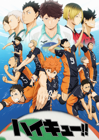 Plik:Haikyuu!!.png