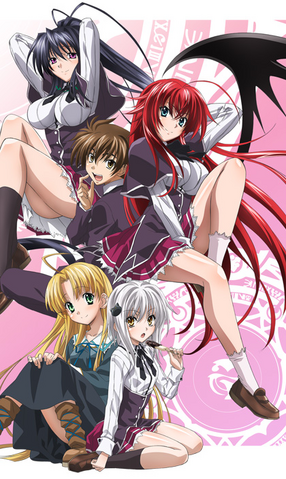 Plik:High School DxD.png