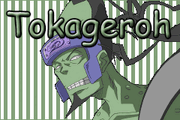 Tokageroh0wc