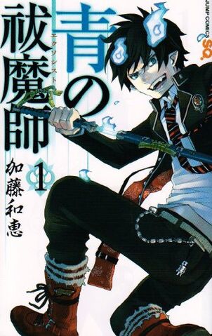 File:Ao no Exorcist.jpg