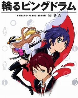 Mawaru-penguindrum.png