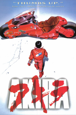 Файл:Akira.png