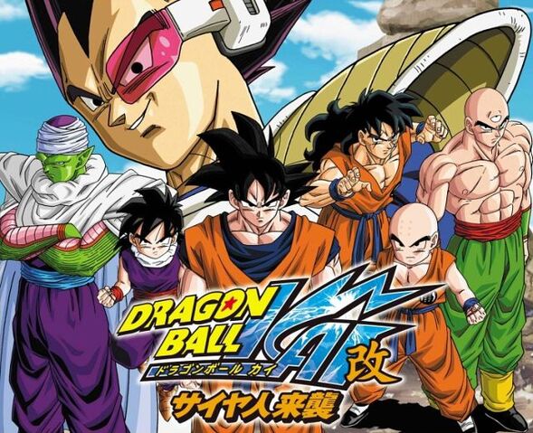 File:Dragon Ball Z Kai.jpg
