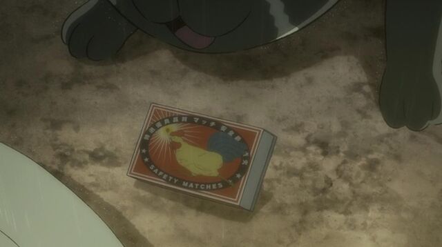 File:SaintYoungMenMatches.jpg