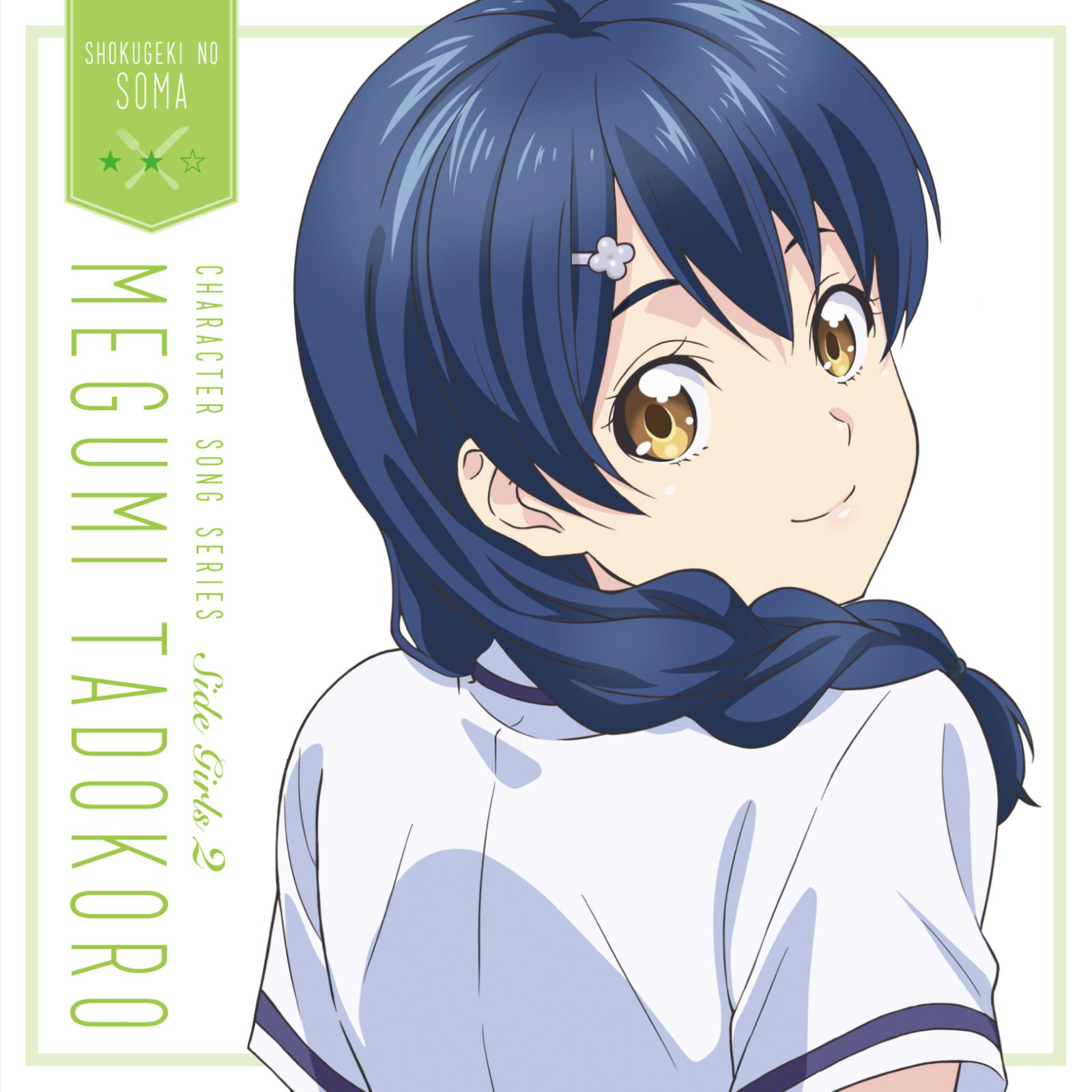 megumi tadokoro download megumi tadokoro download