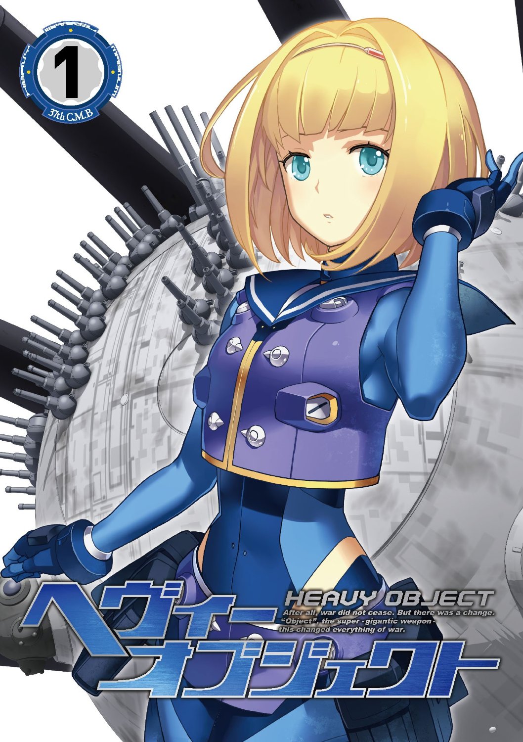 heavy object anime heavy object anime