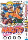 Volume 1 jp