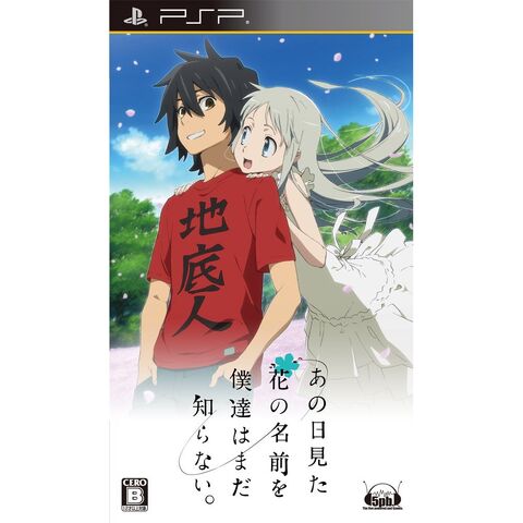 File:PSP.jpg