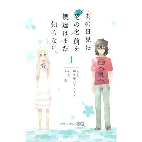File:Volume01.jpg