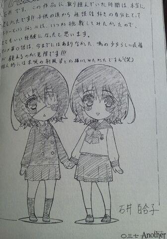 File:Sketch.jpg