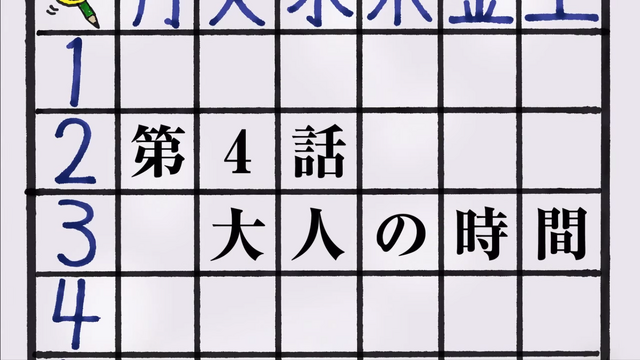 Archivo:Episodio4.png