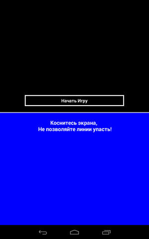 Файл:Falsh.png