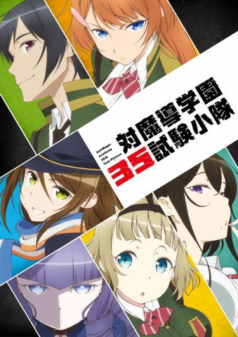File:Tumblr nuq15vkMcd1ugqpdco1 500-2.png