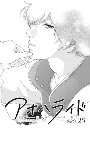File:Chapter 25.png