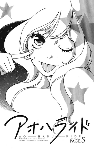 File:Chapter 5.png