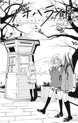 File:Chapter 37.png