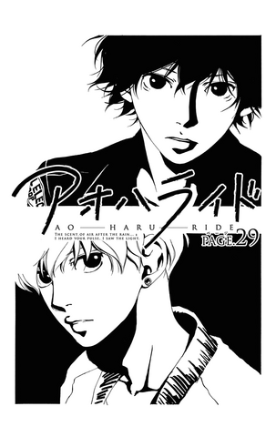 File:Chapter 29.png