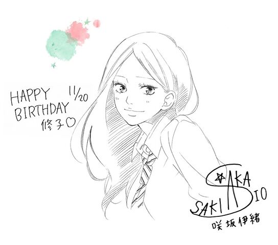 File:Shuko birthday card.jpg